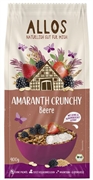 ALLOS AMARANTH CRUNCHY BEERE