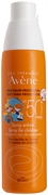 AVENE SPRAY FOR CHILDREN SPF 50+